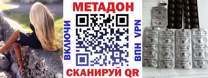 omg   Дальнегорск  Метадон VHQ 