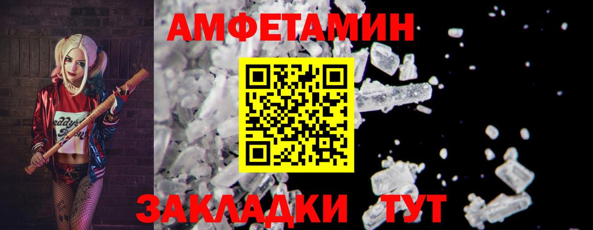Первитин мет Дальнегорск
