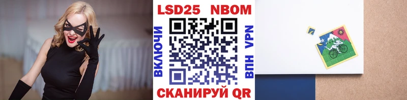 даркнет какой сайт  Дальнегорск  Марки N-bome 1500мкг 