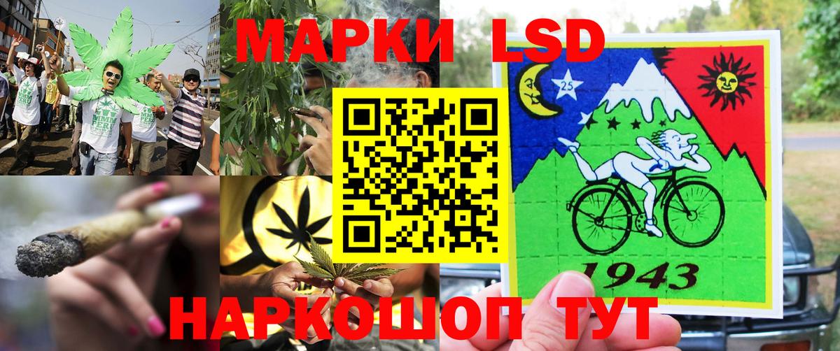 Марки 25I-NBOMe 1500мкг Дальнегорск