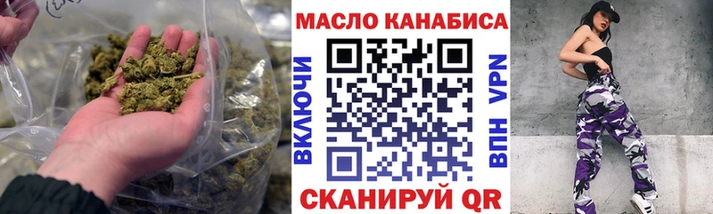 blacksprut ссылки  Дальнегорск  Дистиллят ТГК вейп с тгк  где купить наркотик 