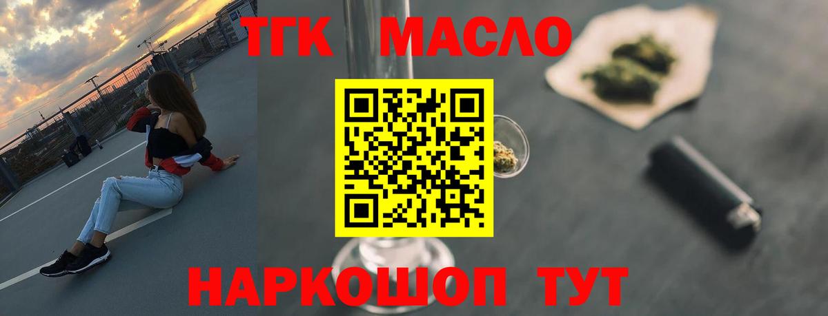 МЕФ Дальнегорск