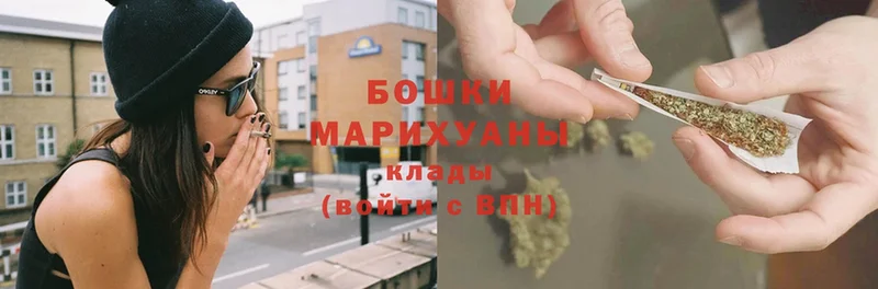 купить   Дальнегорск  Каннабис THC 21% 