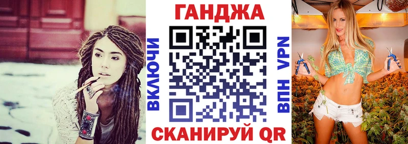 Конопля Ganja Дальнегорск