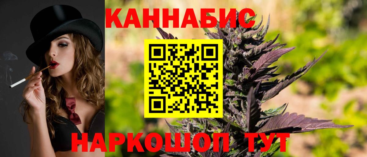 Каннабис AK-47  Конопля White Widow  Дальнегорск  Вход с VPN 